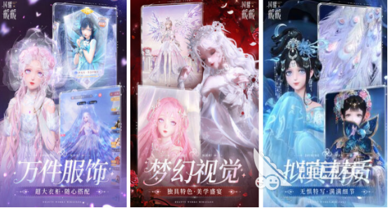 2026年画面唯美的榜单9分享:高颜值、沉浸感强的精品游戏before_1