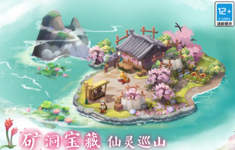 好玩的女性向游戏汇总 2026热门的女性向游戏榜单截图