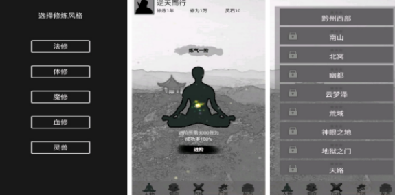 热门影子游戏有哪几个 2026受欢迎的影子手游安卓下载合辑截图