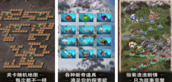 热门肉鸽不用网络游戏合辑分享哪几个 受欢迎的单机肉鸽手游安卓下载大全2026截图