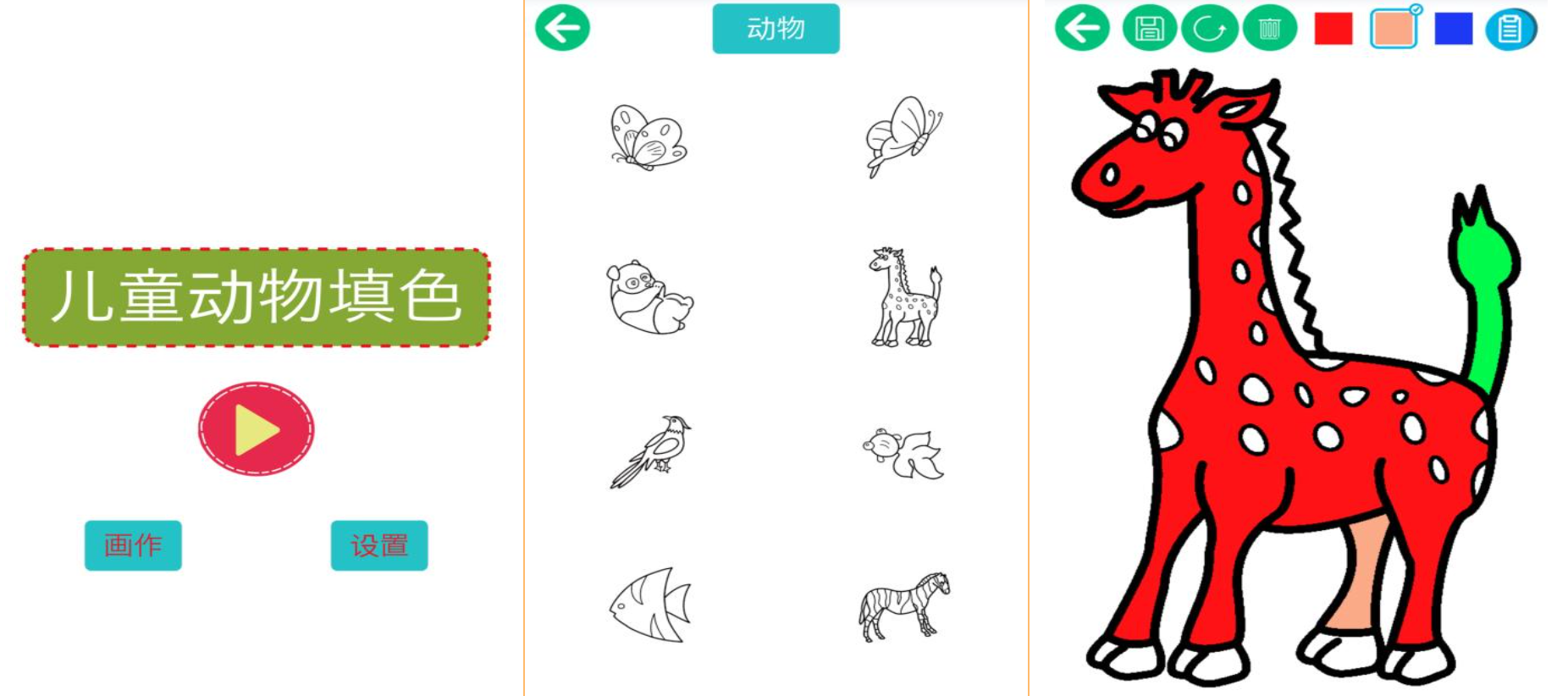 适合一年级单人玩的游戏有哪几款 高人气的益智游戏分享2026截图
