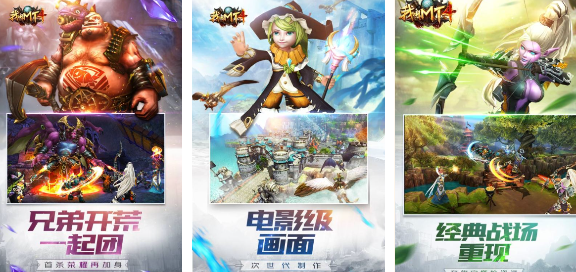 好玩的mmorpg游戏有哪几款 高人气的mmorpg游戏分享2026截图