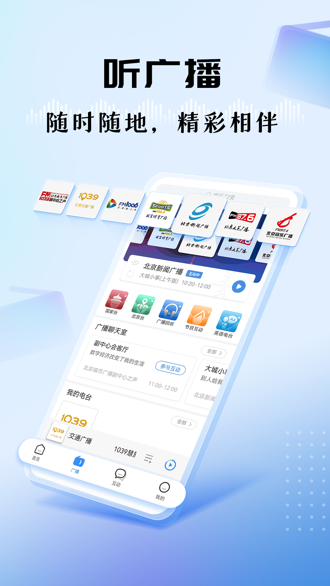 播客app榜单合集TOP10有哪几款 资源全面的播客软件推荐截图