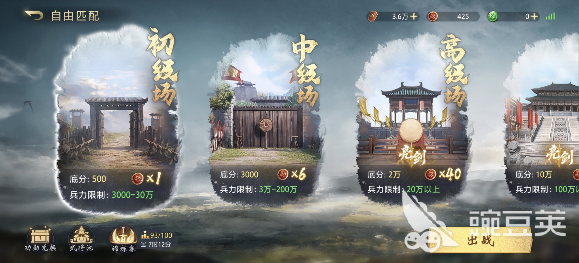 三国百将牌五人身份场玩法详解 三国百将牌身份局入门与高阶策略指南截图