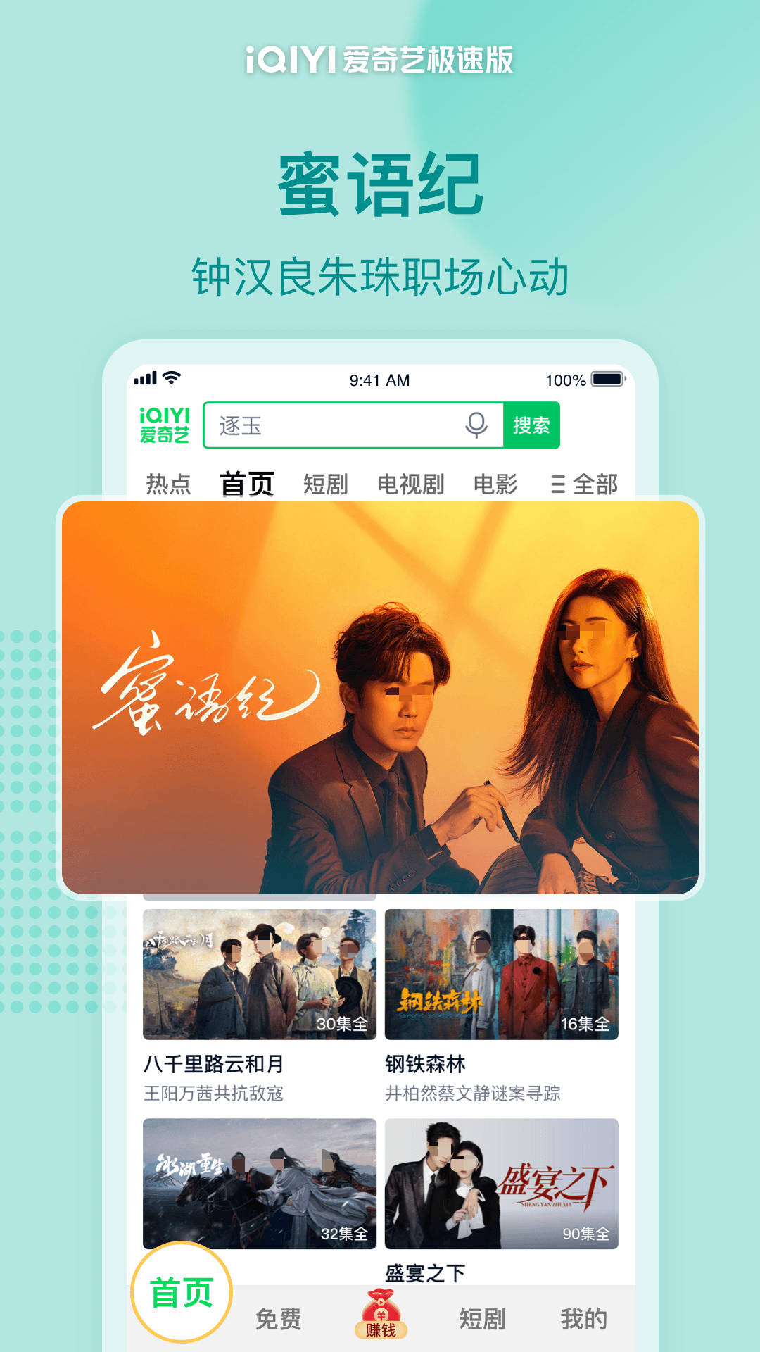 不用钱看片视频的app有哪几款 资源全面的看片软件分享