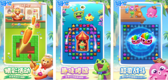 免费版消消乐在哪里下载