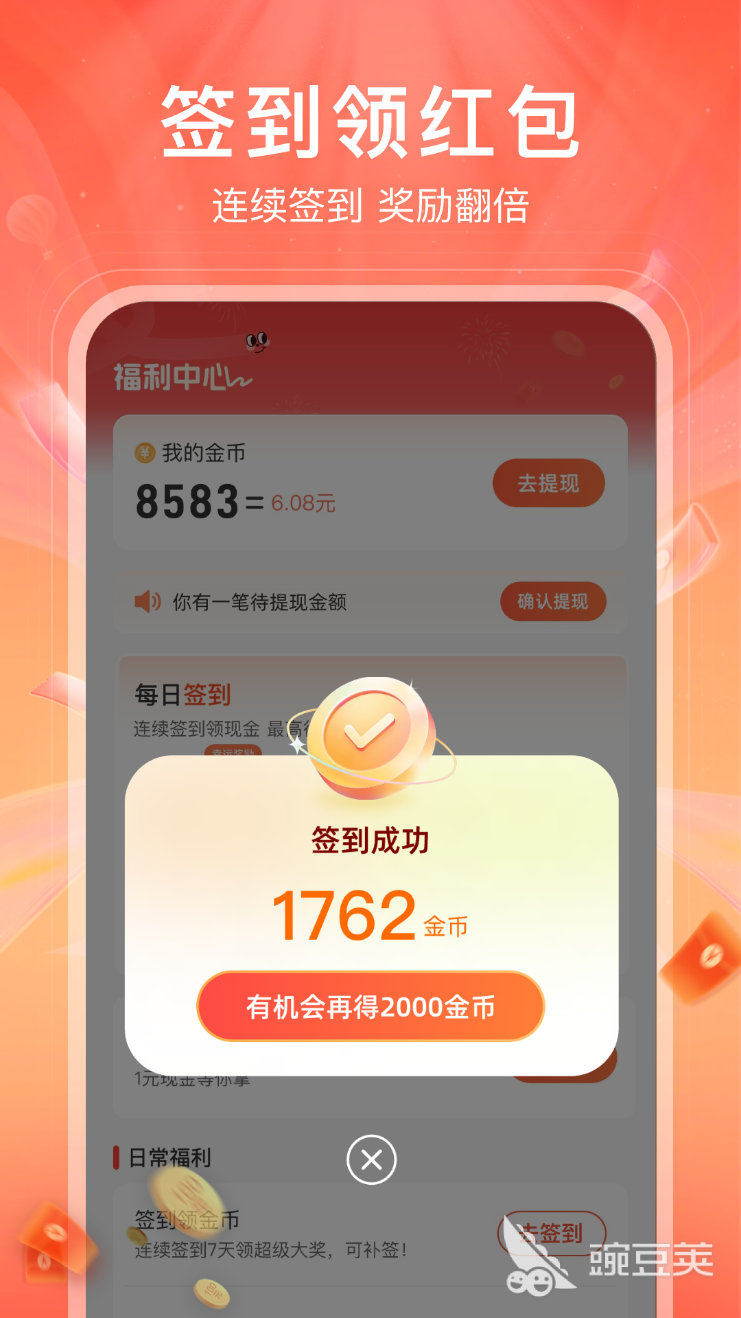 短剧软件分享 火爆的短剧APP下载与使用指南截图
