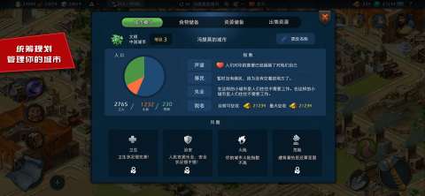 刺激的战争类游戏有哪些