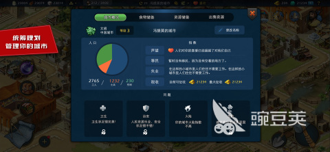 刺激的战争类游戏分享2026 必玩高口碑硬核战争游戏前十名截图