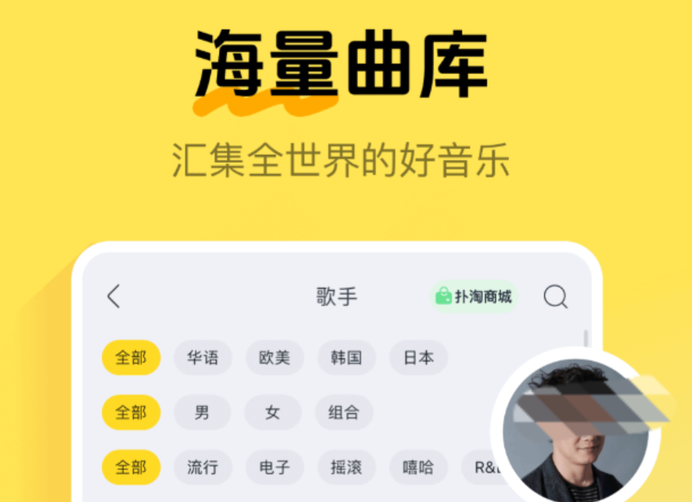 十款不用钱下载音乐app汇总 优质的音乐app有哪几款截图