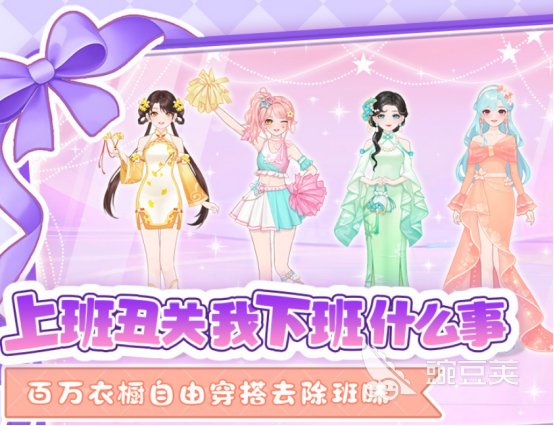 模拟经营服装店游戏分享 2026榜单合集4高口碑服装店经营游戏手机版before_2截图