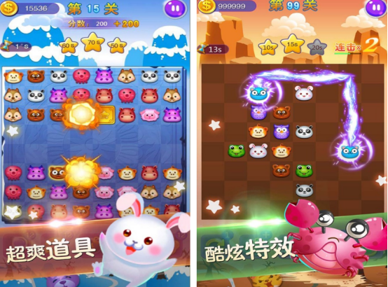 游戏连连看类型的有什么