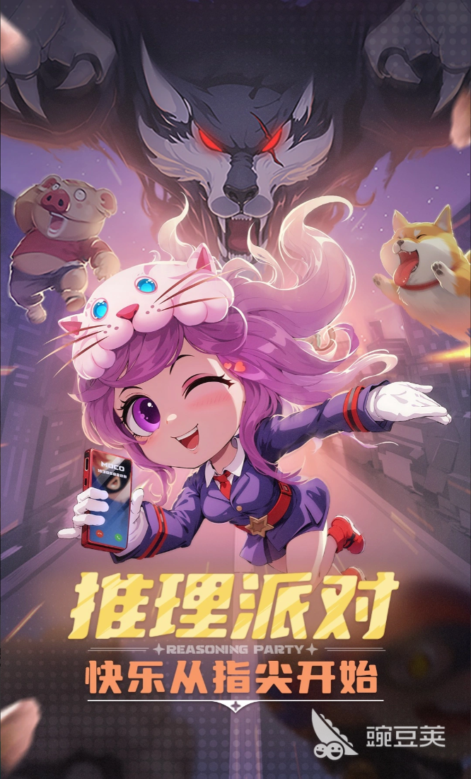 不用钱多人联机游戏分享 2026火爆的高人气多人联机游戏榜单截图