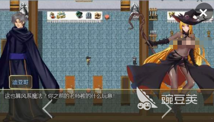 经典的魔女的游戏推荐 2026年高口碑魔女题材游戏分享截图