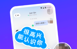 语音app有没有 火爆的的语音类软件分享截图