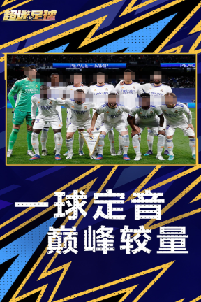 全球十款电竞游戏下载 2026火爆的的电竞游戏汇总截图