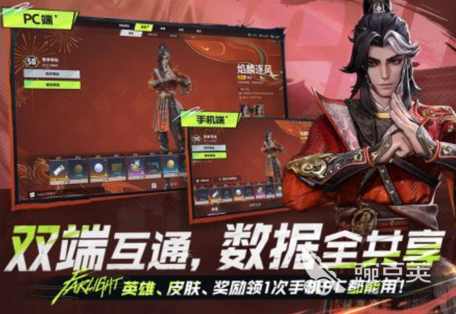 必玩的最火榜单9介绍 2026人气最高手游before_1截图