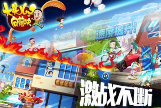 流行的大头儿子游戏有哪几款 2026受欢迎的大头儿子游戏手机版分享合辑截图