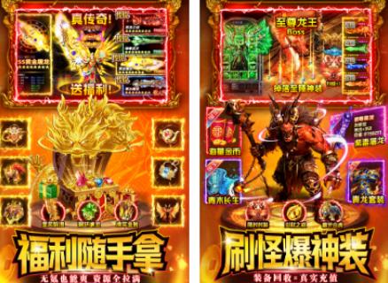 rpg游戏下载分享 2026火爆的的rpg游戏下载推荐截图
