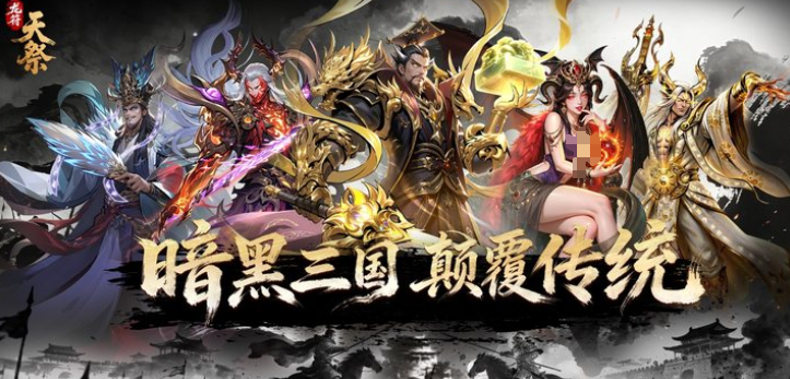 经典的手机免费游戏汇总