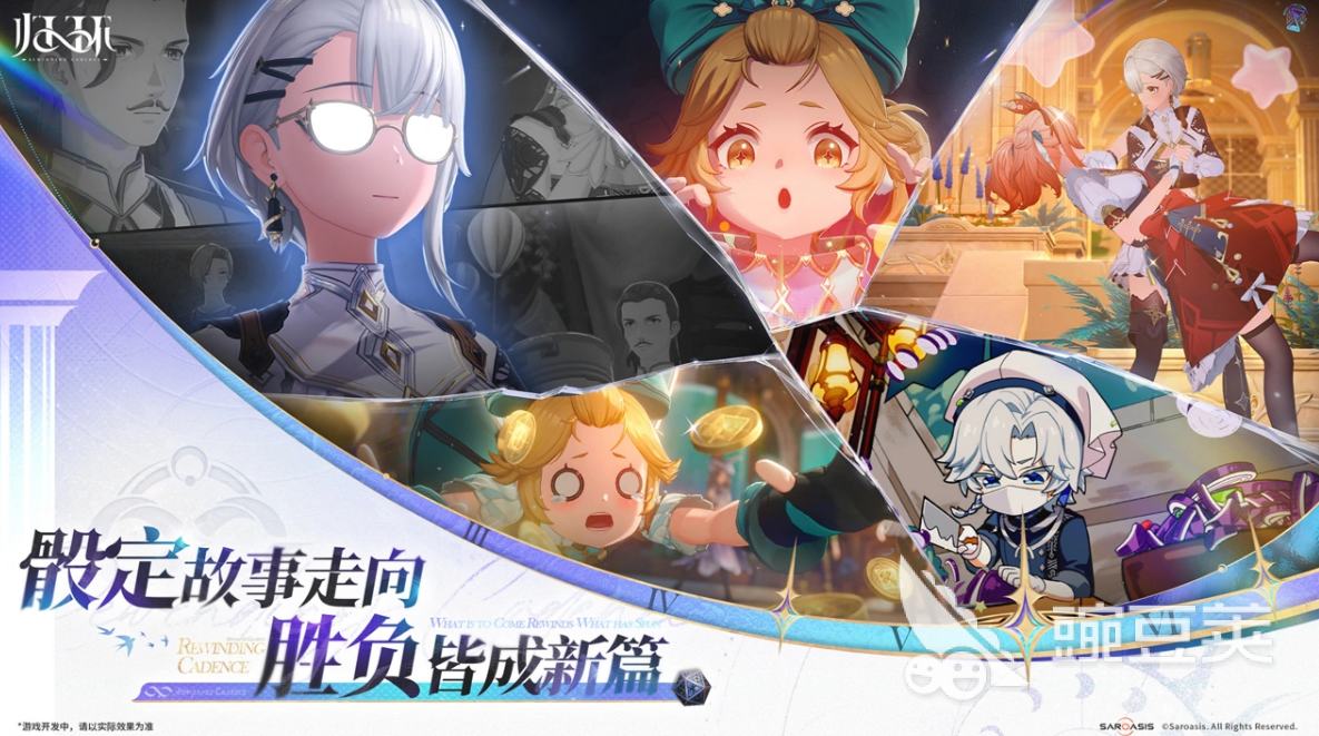 归环画质怎么样 归环画质设置与效果实测分析截图