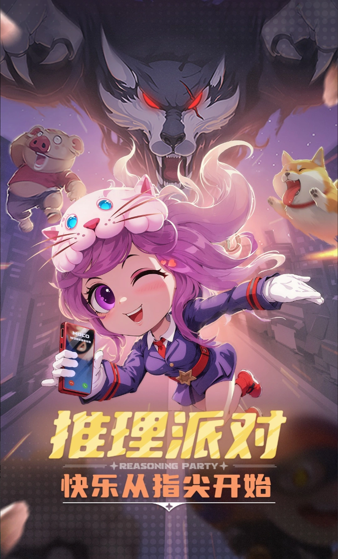 不用钱多人联机游戏有哪几款 2026好玩的多人联机游戏榜单截图