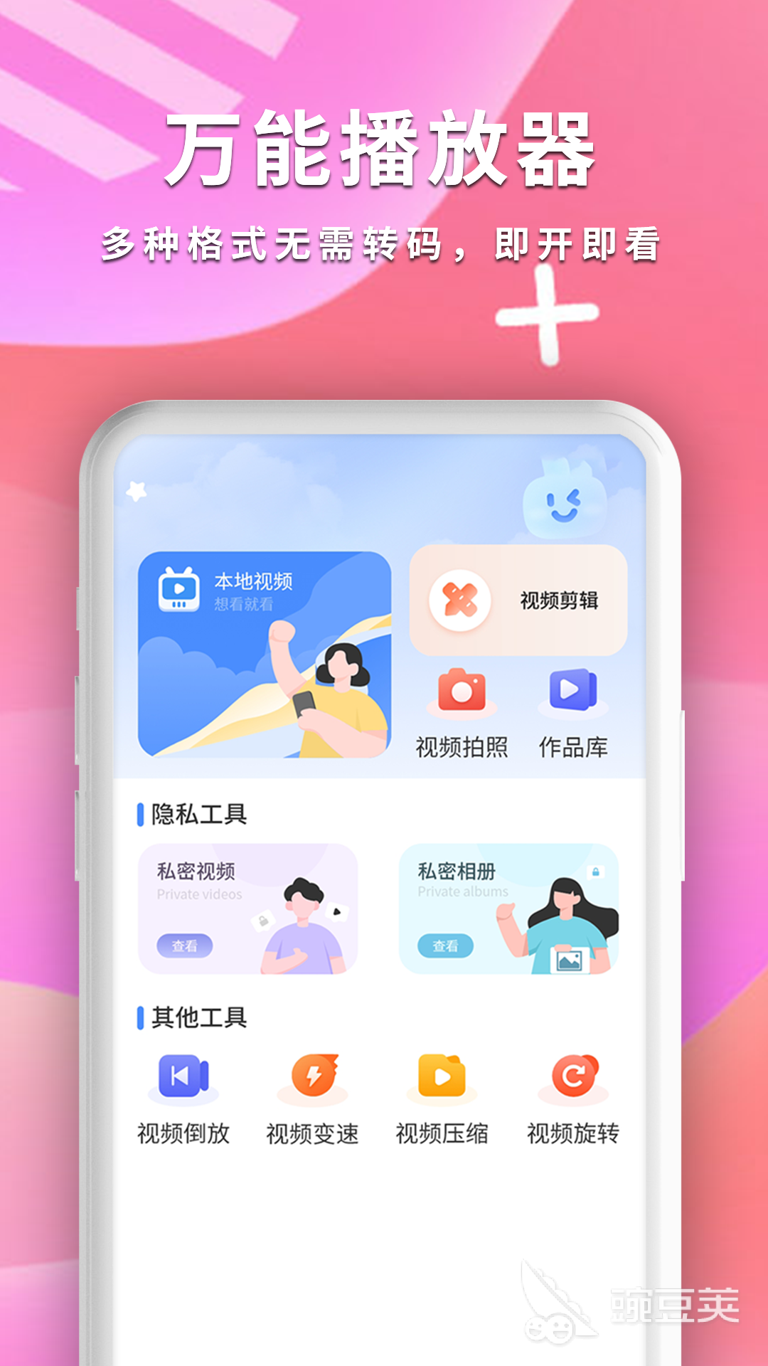视频清晰度提升软件分享 专业视频画质增强工具榜单