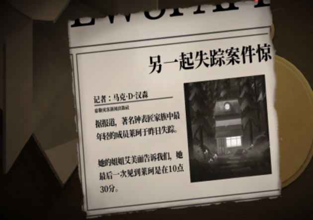 必玩的榜单0游戏联机介绍 2026人气比较高的双人游戏联机before_1截图