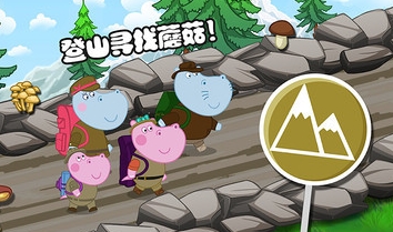 经典的小猪佩奇游戏下载 有趣的小猪佩奇游戏合辑2026截图