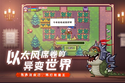 超火爆的单机升级rpg游戏