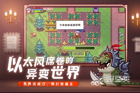 超火爆不用网络升级RPG游戏分享 2026年高人气单机RPG游戏合集截图