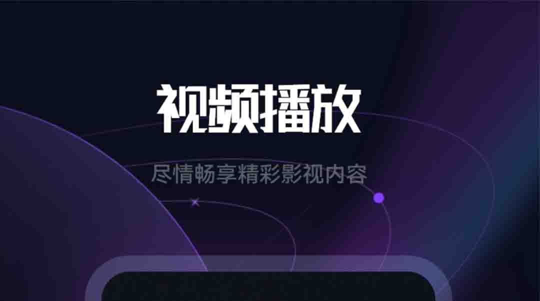 终极三国哪些app能看 不用钱看终极三国的手机软件分享截图