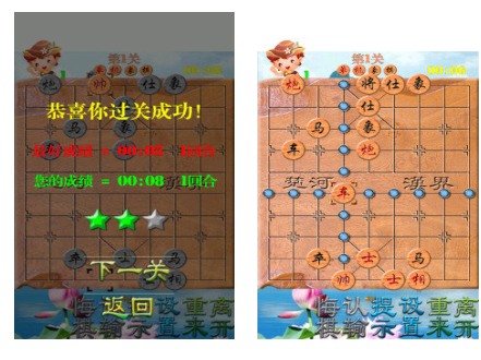 必玩的人机下象棋不用钱版榜单合集8 2026好玩的人机下象棋免费版before_2截图
