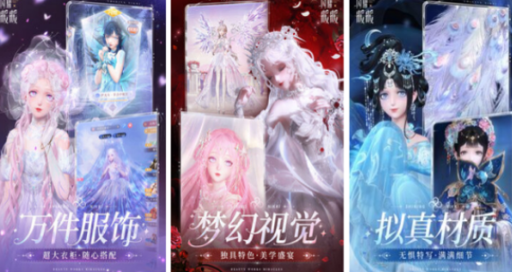画面唯美的游戏手机版分享哪几个 好玩的画面唯美手游安卓下载推荐2026截图