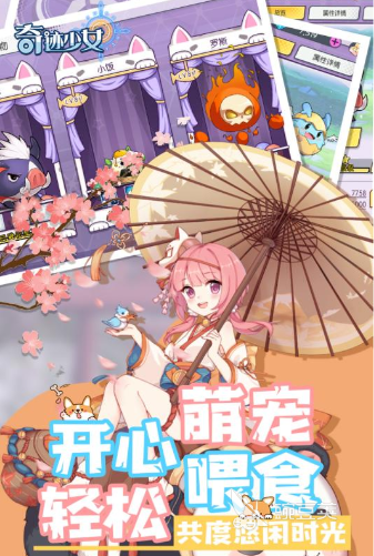 美少女游戏大赏 2026年高人气美少女游戏分享榜单截图