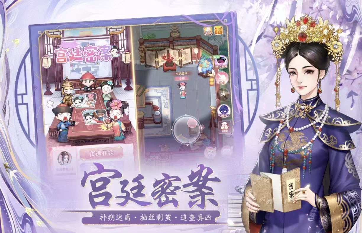 受欢迎的女性养成游戏都有哪些 高人气的女性养成游戏手机版合辑2026截图
