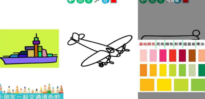 3～4岁幼儿简单游戏有哪几款 2026受欢迎的幼儿手游安卓下载分享截图