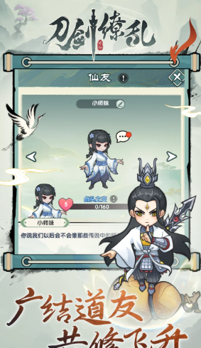 受欢迎的刀剑类游戏榜单合集8 2026有趣的刀剑游戏before_2截图