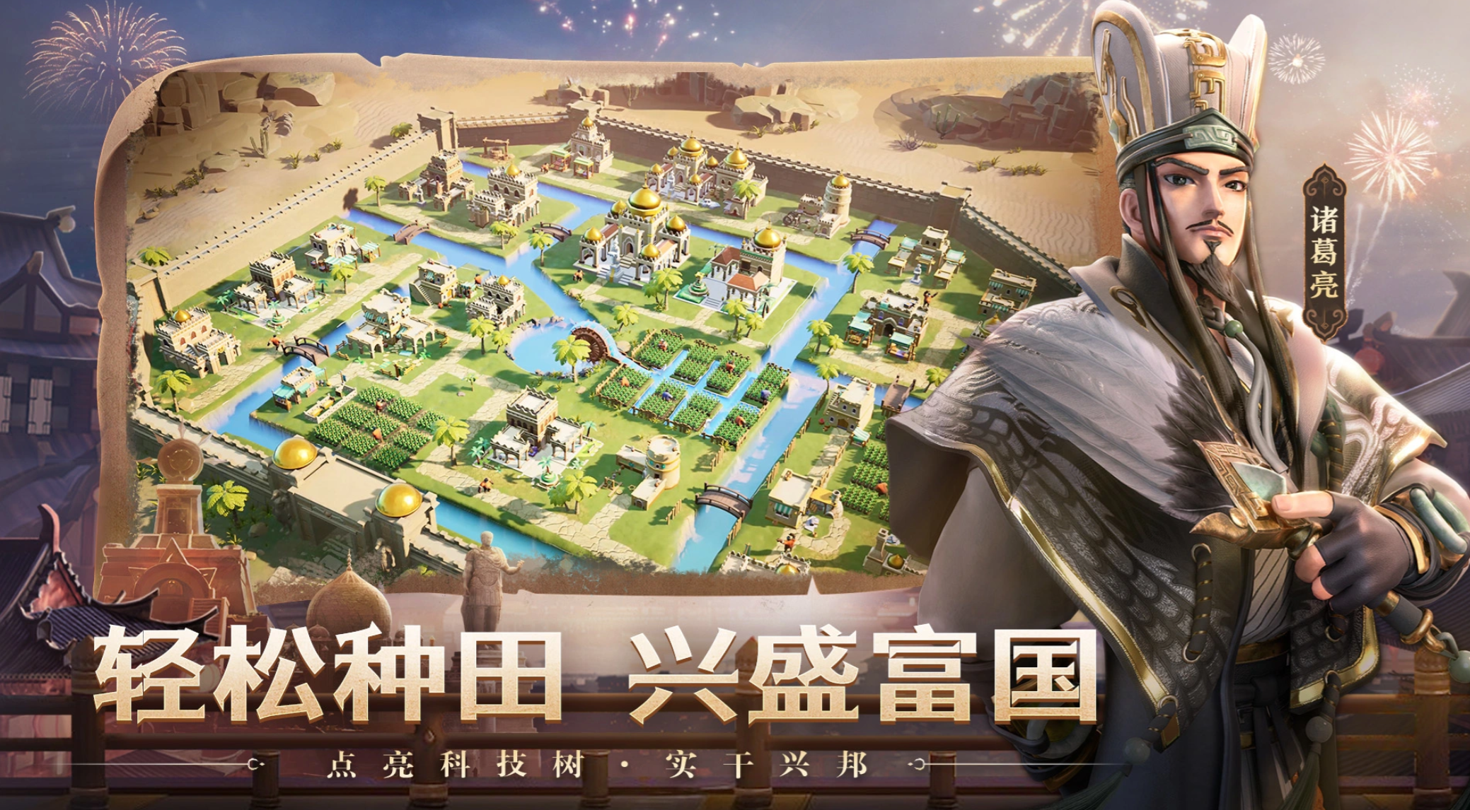 文明游戏系列有哪些