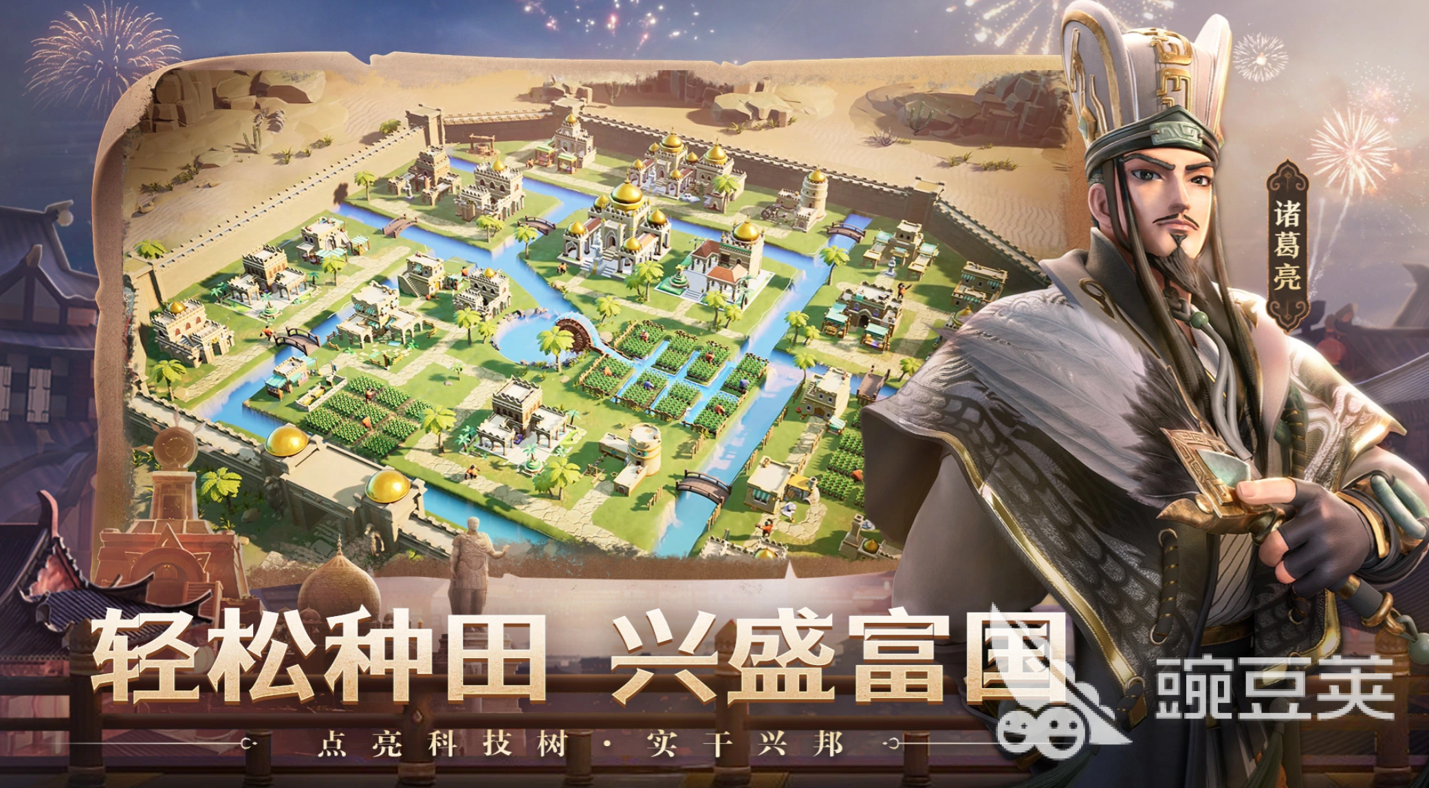 文明游戏系列有哪几款 2026火爆的文明题材策略游戏分享截图
