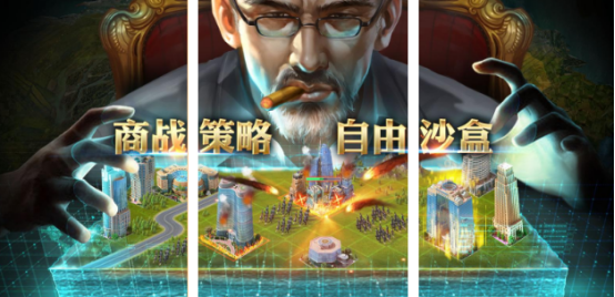 受欢迎的商业大亨手游有哪些