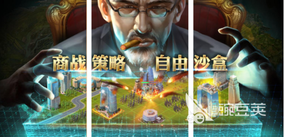 好玩的商业大亨游戏手机版分享 2026高经典经商模拟游戏下载推荐截图