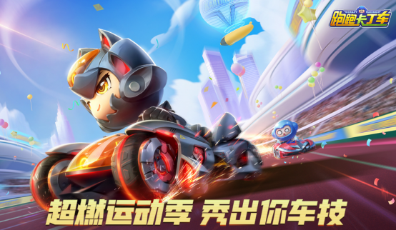 赛车游戏手游有哪些