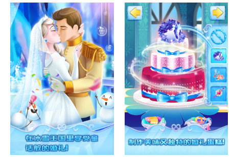 火爆的的婚礼手机游戏合辑 2026必玩的婚礼小游戏介绍截图