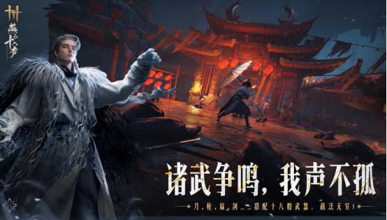 目前最火的武侠手游推荐哪几个
