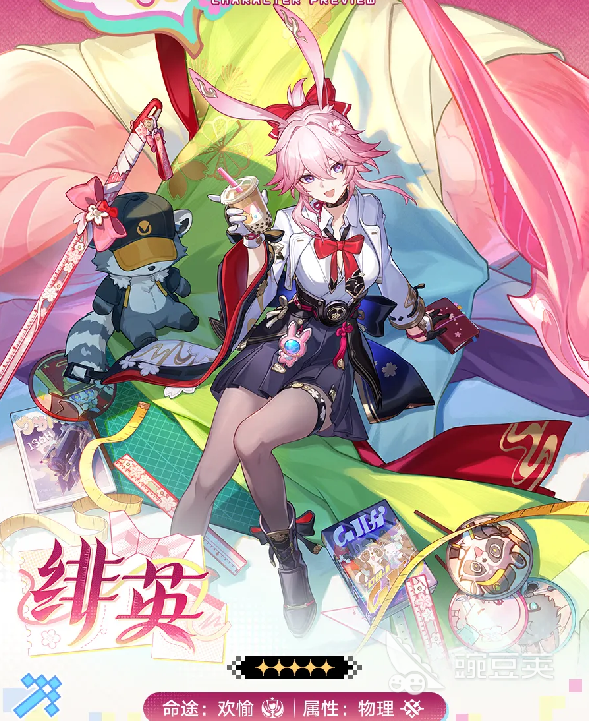 崩坏星穹铁道绯英角色盘点 崩坏星穹铁道绯英强度分析与技能机制详解截图