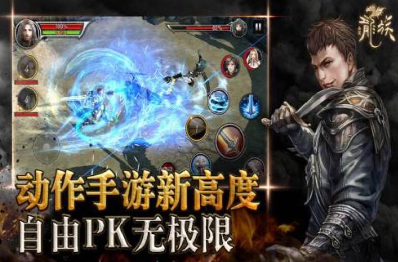 受欢迎的龙族游戏手机版有哪几款值得分享 2026耐玩的龙族手游介绍截图
