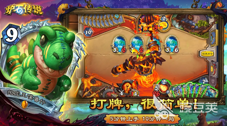 炉石传说账号交易哪些平台好?正规安全交易渠道怎么选