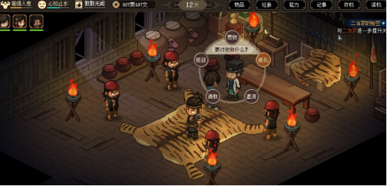 经典冒险类rpg单机游戏有没有