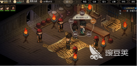 耐玩冒险类RPG不用网络游戏分享 经典高口碑冒险游戏手机版榜单合集2026截图